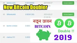 Bitcoin Doubler 2019