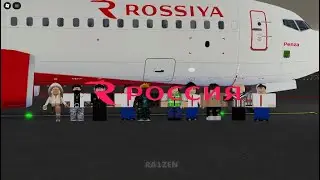 Будни бортпроводника в авиакомпании 