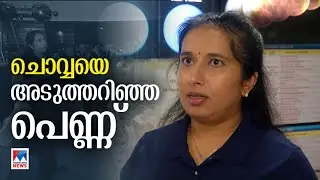 Indian woman in Perseverance team; Swathy, a strong woman | Swathy | Nasa