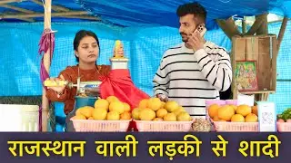 पड़ोस की लड़की | Part 2