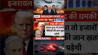 America Vs Iran Middle East Report Daily Umda News