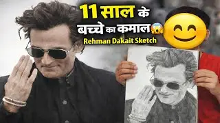 Rehman Dakait Sketch | 11 Year Old Kid&rsquo;s Incredible Drawing Talent 🤯✍️ #dhurandhar #rehmandakait 
