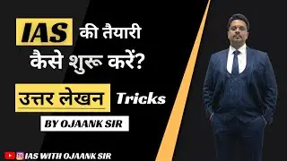 Top 10 Tips for Answer Writing in the UPSC Exam || By Ojaank Sir.
