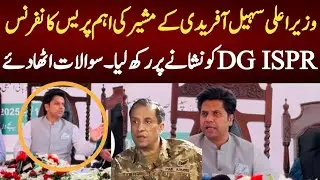 Major Clash: Sohail Afridi&rsquo;s Team Challenges DG ISPR in Shocking Press Conference