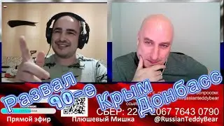 Рассуждаем, если бы и должна ли. Видео 127