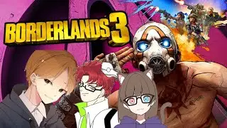 [ボーダーランズ3]リーダーとリオちゃんとまったりやっていく(参加不可)