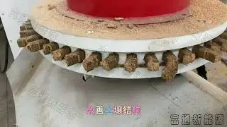 What is the use of rice husk after being briquetted by briquetting machine?