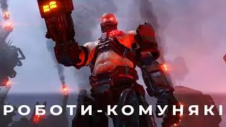 ІЗЯСЛАВ ІДЕ В АТАКУ НА КІБЄРСЛАВ!! - Helldivers 2