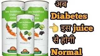 Biosash Daibosash Capsules// Why Daibosash Capsules??Why Seabuckthorn?? #biosash#seabuckthorn#short