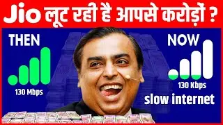 Jio का सबसे बड़ा Fraud आया सामने || How Reliance Jio is fooling India | Jio, Airtel Exposed