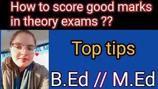 How to get good marks in theory exam | B.Ed/M.Ed में अच्छे नंबर कैसे लाएं