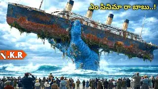 వింత సముద్రజీవులు మెలుకున్నాయి Earth ని ఆక్రమించడానికి | Movie/Film Explained in Telugu