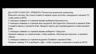 Ошибка = usb disk has been blocked by the current security policy = КАК НАСТРОИТЬ