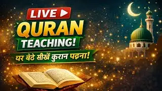 Qari Salik is live! Quran Padhna sikhain #quran #tajweed #shorts #learning