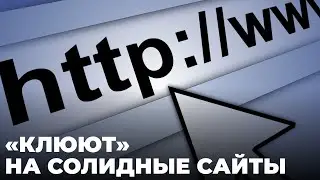 Сервис электроники собирает деньги с клиентов и не выполняет работу