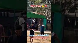 Gate Pass 💪🚨#biharpolice #1600mtrruning #highjump #physical #gatepass #gola #shorts #youtubeshorts