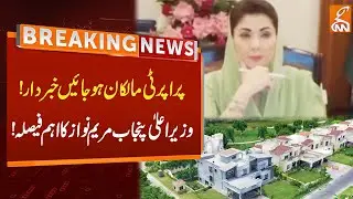 Property Owners Be Alert! | CM Punjab Maryam Nawaz Important Decision | Breaking News | GNN