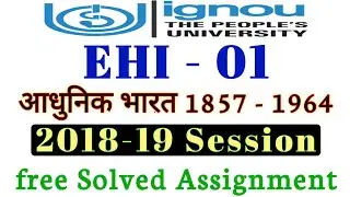 EHI 1 Solved Assignment 2018-19 Download Free By TIPS GURU