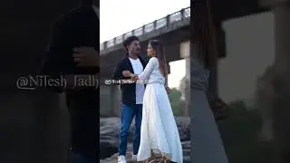 💙Love Status ||😍Nitesh Bundhe ||Payal Varthe 💛Gavthi Love Story||👍Whatsapp Status || #short videos