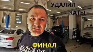 Удаление катализатора на infiniti FX50 ЧАСТЬ 3..... Финал ПОБЕДИЛ МАСЛОЖОР