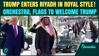VIDEO: Trump Salutes Saudi Royal Band As He ENTERS Royal Court With MBS | Trump's First Foreign Trip