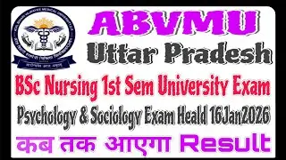 ABVMU BSc Nursing 1st Semester PYQ Psychology & Sociology। ABVMU BSc Nursing 1st Sem Result kb ayega