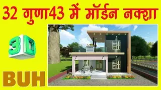 32 By 43 House BuildUp | 3D Model Walkthrough | House Map 3D | Dream House Project 🏡