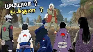 Top 10 Naruto Charactets who can defeat Jiraiya | தமிழ்