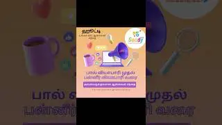 Start your online shop with GOODYASK - A online hyper local market#Goodyask #rajuanbarasan