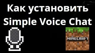 How to Install Simple Voice Chat in Minecraft - A Complete Guide