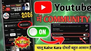 YouTube Community Tab Kaise On Kare 2026? 😍 | How to Enable Community Tab (New Update) 