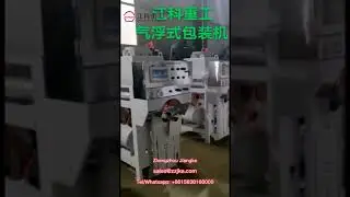 JK putty powder packing machine, Rotary Cement Filling and Packing Machine