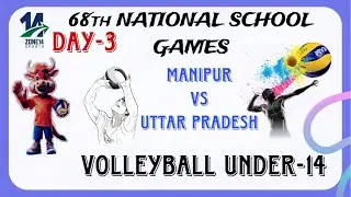 UTTAR PRADESH VS MANIPUR | Under-14 NATIONAL