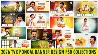 2026 Tvk pongal banner design psd collections | Thalapathy pongal banner design psd collection