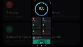 КАК СКАЧАТЬ GAME TURBO НА REDMI 9A И REDMI 9C?