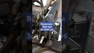 Видеокарта 1060 6gb за 2000 руб p106-100