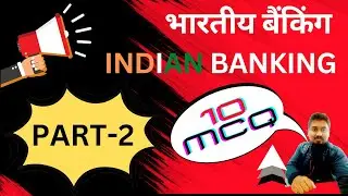10 MCQ PART 2 || भारतीय बैंकिंग का इतिहास || History of Indian Banking ||@docadda #banking