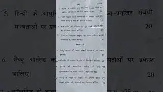 ignou question paper (MHD-05 )  June season 2024