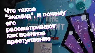 Что такое 