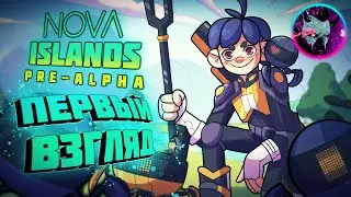 NOVA ISLANDS НОВЫЙ ИНДИ ПРОЕКТ ►ПЕРВЫЙ ВЗГЛЯД