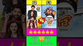 F2 🆚 F3: Fun and frustration #trending #shorts #viral
