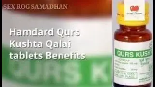 Qurs Kushta Qalai Boost your Sex#Energy Power
