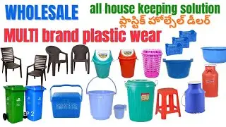 Biggest wholesale plastic ware market multi brand housekeeping solution Hyderabad market
