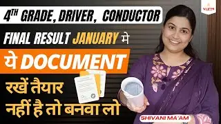 Result आने से पहले ये काम जरूरी! 🚨 | Shivani Ma’am Warning