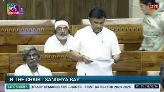 LS | Dr. K. Sudhakar's Remarks | Supplementary Demands for Grants - First Batch for 2024-25