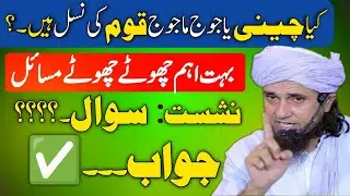 Questions Answers Session With public||Mufti Tariq Masood||@wisdomofislam3007 