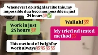 My personal experince with this method of istighfar |  works 💯 always