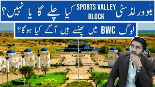 Blue World City Launched New Block Sports Valley, What About Who Are Still In Loss In BWC, Reality ?