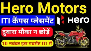 Hero motocorp iti job | Hero motocorp jobs 2022 | Hero motocorp job iti 2022 | Hero motocorp job