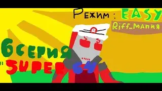Rp. Riff Tom Sunshine 6 episode